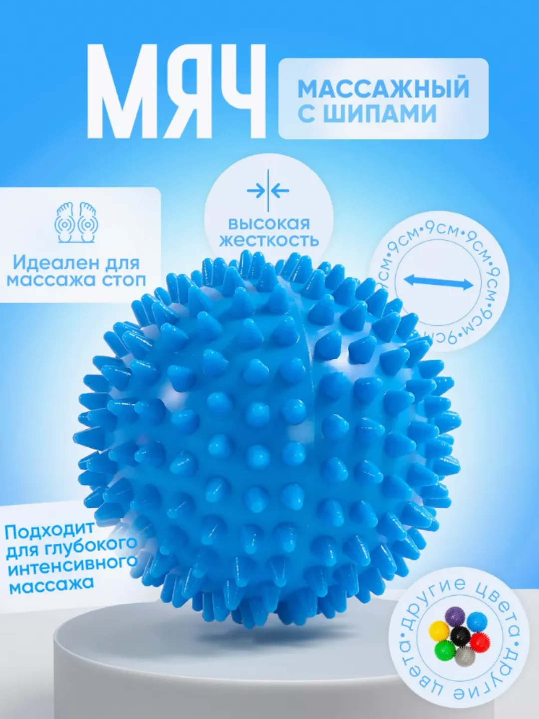 Розовый мячик-шар массажный для пилатеса, МФР