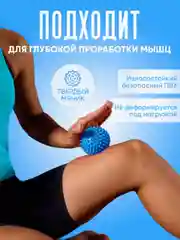 Розовый мячик-шар массажный для пилатеса, МФР