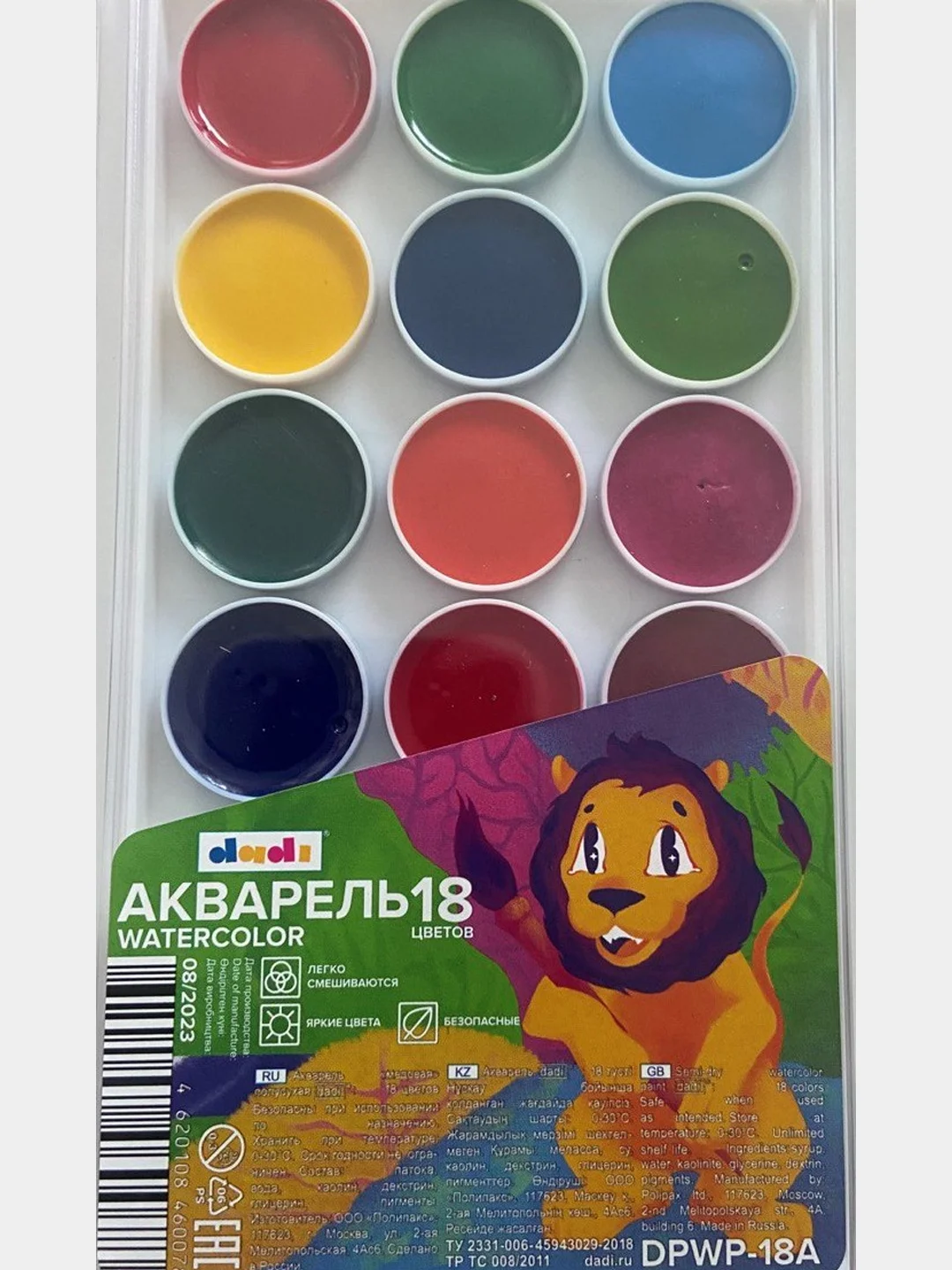 Краски акварельные, медовые, 12, 18 и 24 цвета, круглые кюветы, пластиковый пенал