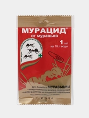 Средство от муравьев "Мурацид", ампула, 1 мл