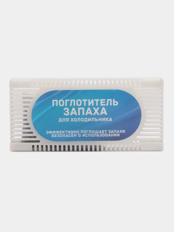 Поглотитель запаха для холодильников
