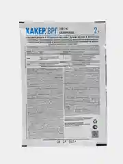 Средство от сорняков избирательного действия Хакер, 2 г (10582589)