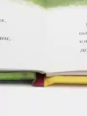 Классические истории (F) - Легенда о Робин Гуде