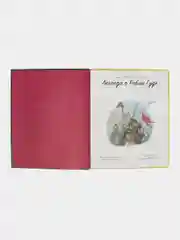 Классические истории (F) - Легенда о Робин Гуде
