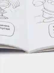 Раскраски-прятки в сказочной стране