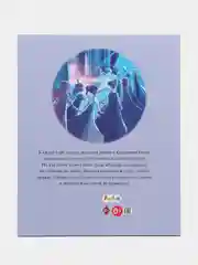 Классические истории (F) - Двенадцать танцующих принцесс