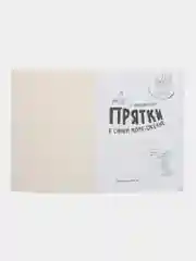 Раскраски-прятки в синем море-океане