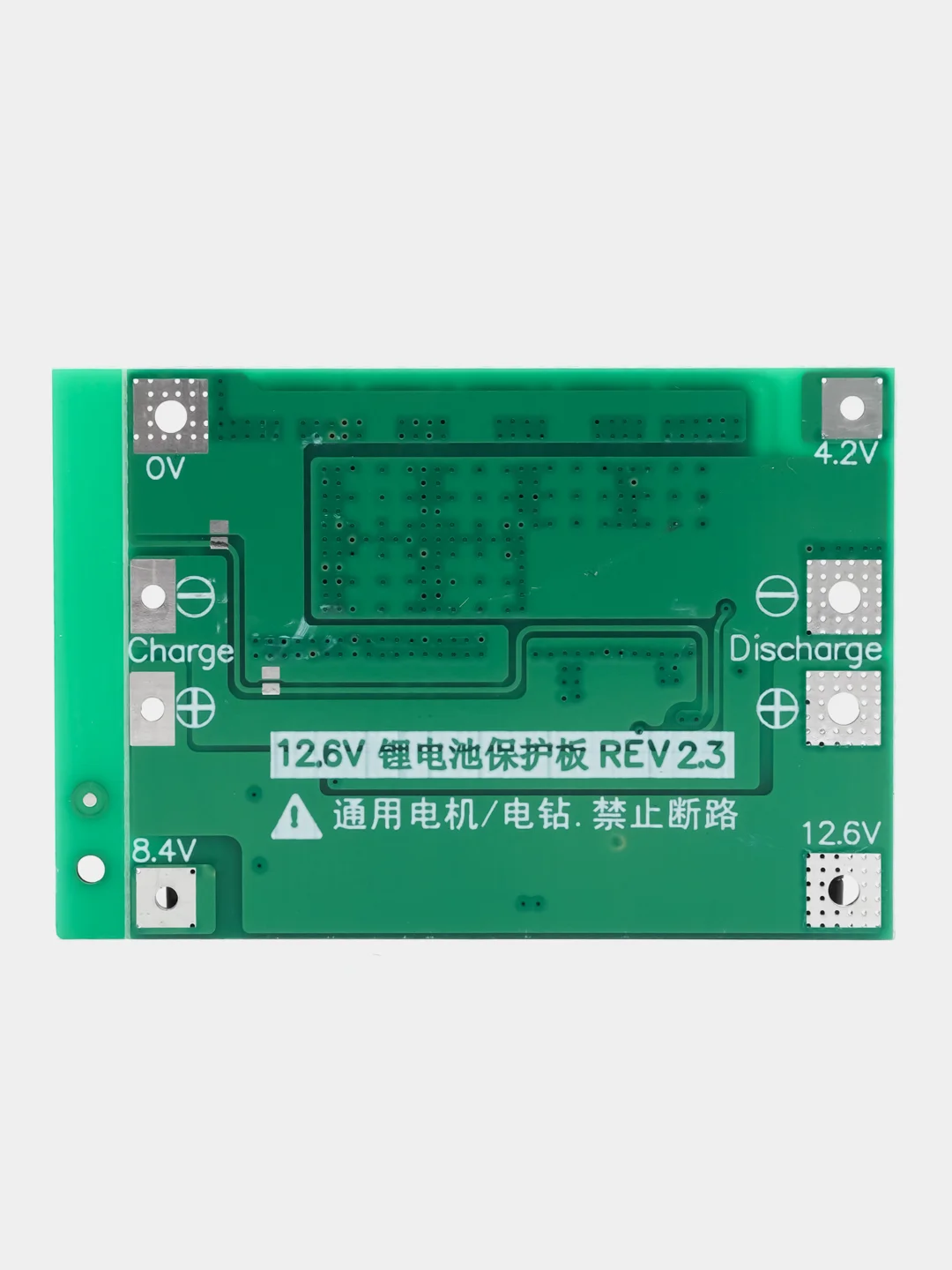 Плата защиты BMS 3S 60A