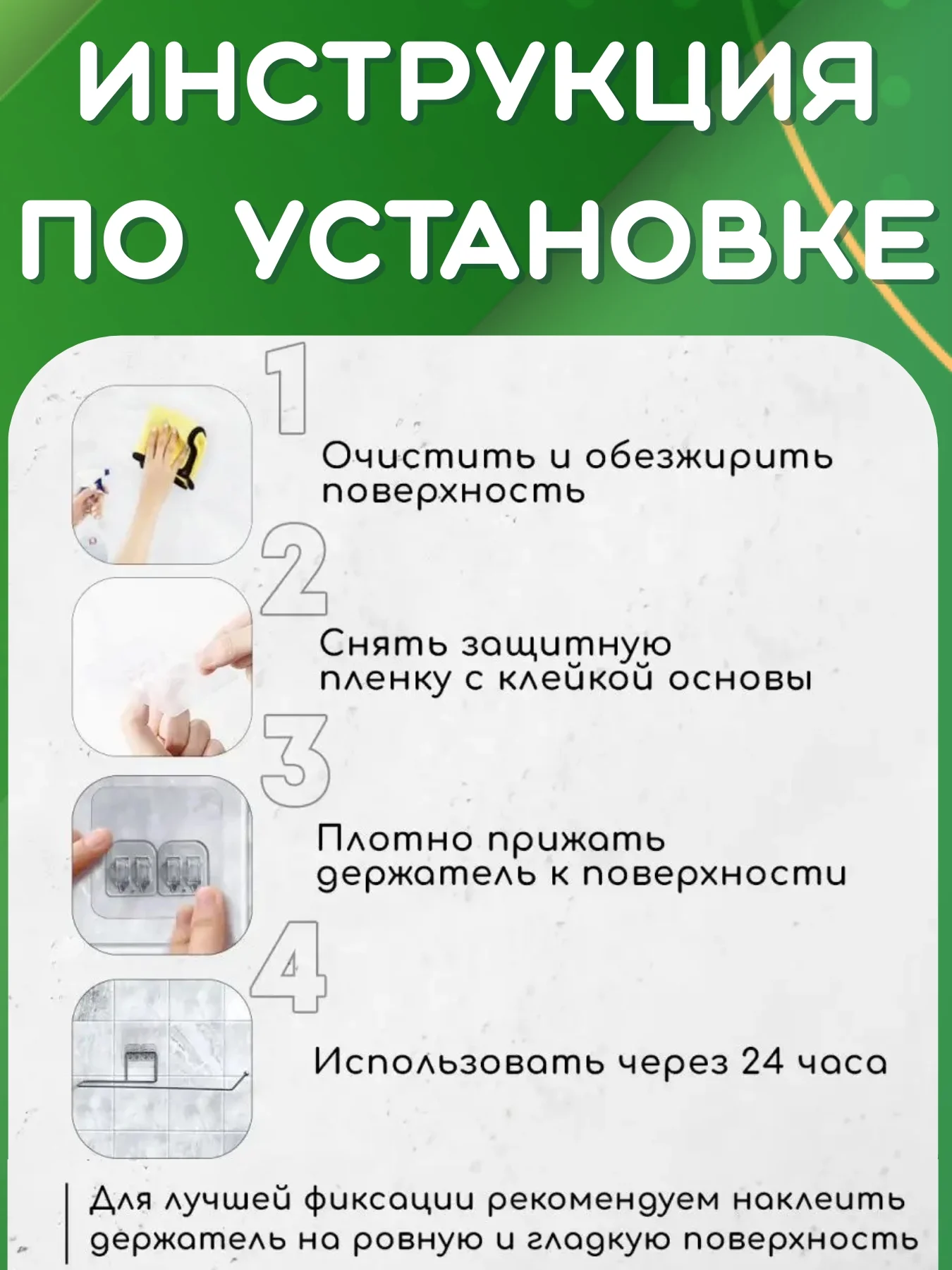 Прозрачный держатель самоклеящийся для кухонных бумажных полотенец. Диспенсер на липучке, вешалка
