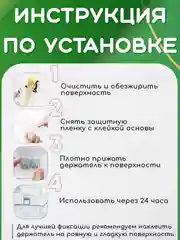 Прозрачный держатель самоклеящийся для кухонных бумажных полотенец. Диспенсер на липучке, вешалка