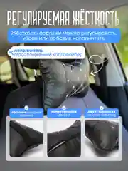 Красный подушка на подголовник автомобиля, 2 штуки