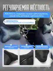 Подушка на подголовник автомобиля, для шеи