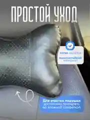 Подушка на подголовник автомобиля, для шеи