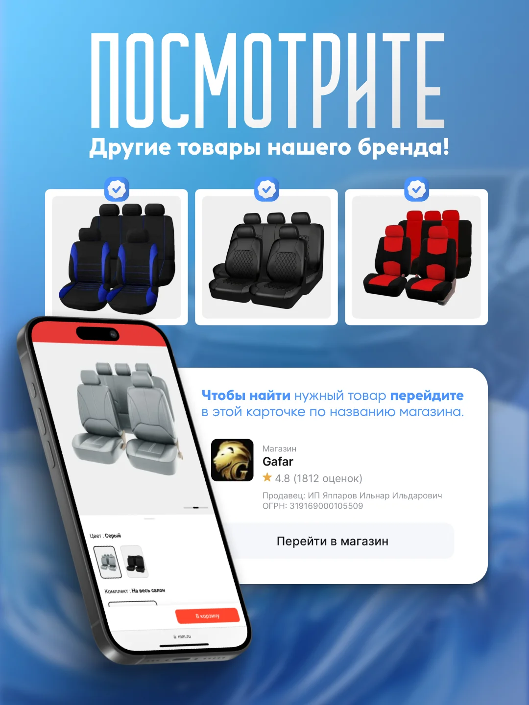 Черный подушка на подголовник автомобиля