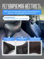 Черный подушка на подголовник автомобиля