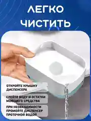 Белый кухонный диспенсер для моющего средства. Дозатор жидкого мыла. Подставка и держатель губки