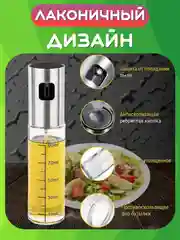 Золотой распылитель для масла, уксуса, соуса. Дозатор бутылка, пульверизатор, спрей, диспенсер
