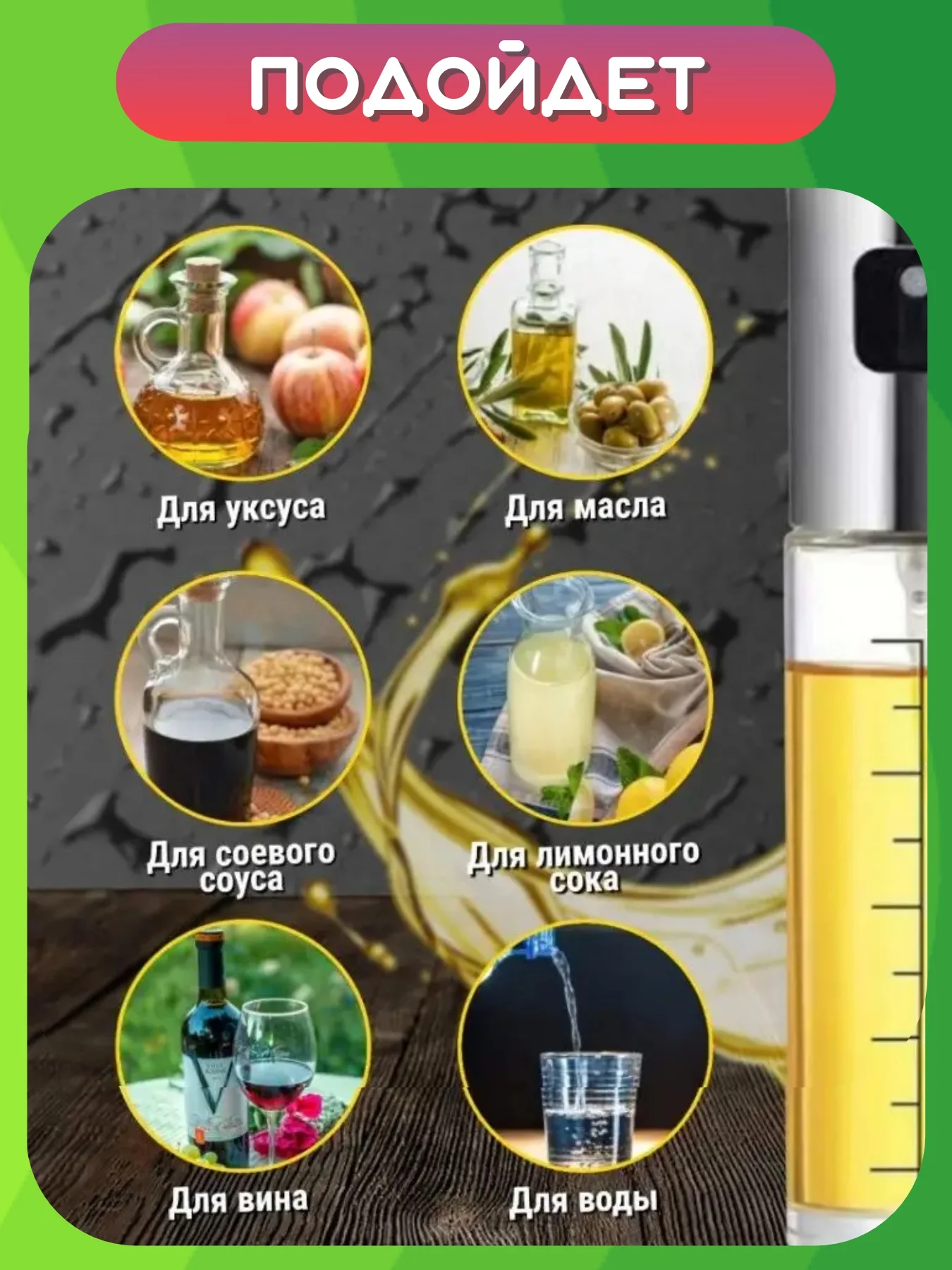 Золотой распылитель для масла, уксуса, соуса. Дозатор бутылка, пульверизатор, спрей, диспенсер