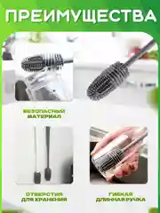Серый ёршик кухонный для мытья бутылок, банок, посуды, графинов, стаканов. Щетка Ерш силиконовый