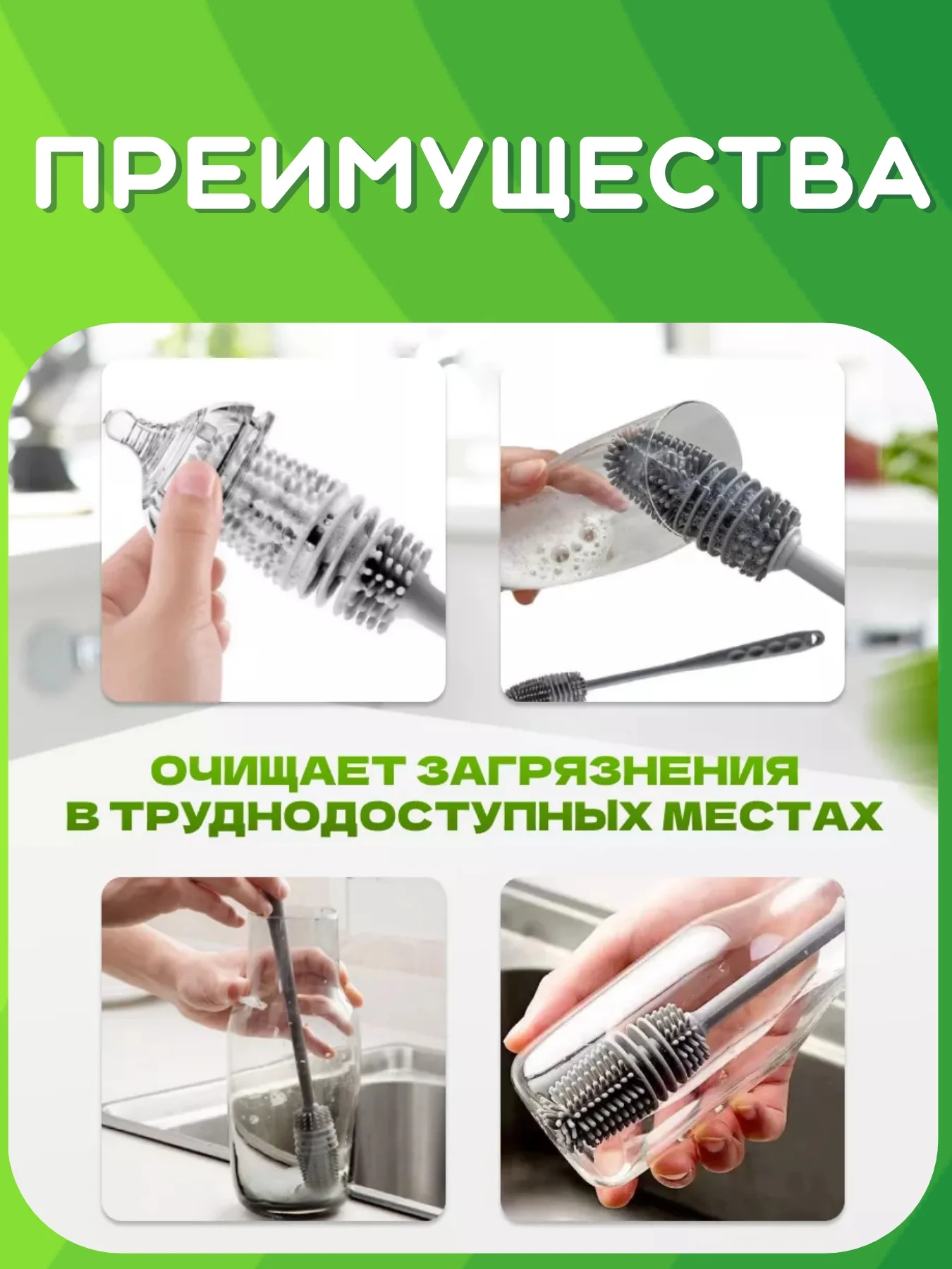 Серый ёршик кухонный для мытья бутылок, банок, посуды, графинов, стаканов. Щетка Ерш силиконовый