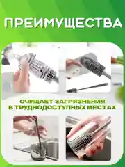 Серый ёршик кухонный для мытья бутылок, банок, посуды, графинов, стаканов. Щетка Ерш силиконовый