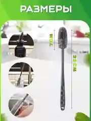 Серый ёршик кухонный для мытья бутылок, банок, посуды, графинов, стаканов. Щетка Ерш силиконовый