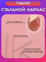 Белый ершик для прочистки трубочек поильника, труб. Щеточка кухонная для бутылочек, чайников