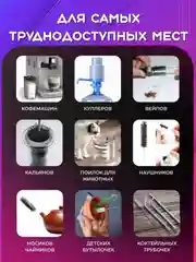 Белый ершик для прочистки трубочек поильника, труб. Щеточка кухонная для бутылочек, чайников
