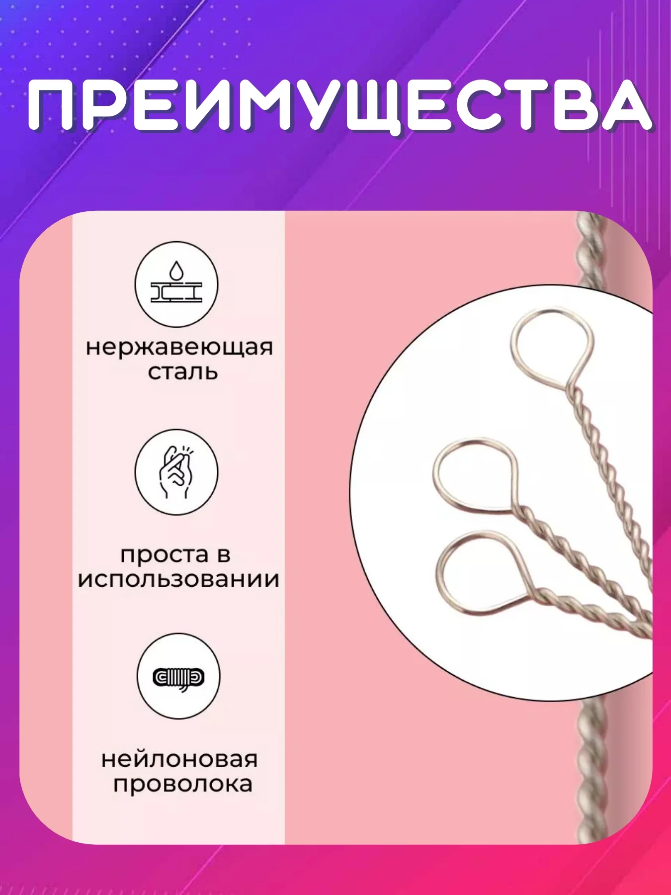 Белый ершик для прочистки трубочек поильника, труб. Щеточка кухонная для бутылочек, чайников