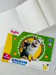 Набор домовенок Буба Аппликация квадратиками эва фольга Альбом для рисования мультяшки