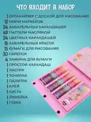 Голубой набор для рисования 208 предметов