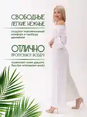 Белый брюки женские палаццо на резинке