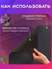 Серый нано коврик для сушки посуды, для кухни, быстросохнущий, непромокаемый, впитывающий