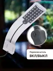 Лампа для аквариума светодиодная для черепах и рыбок