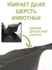 Набор: Совок с щеткой на ручке для сухой уборки мусора