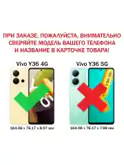 Черный чехол противоударный armors для Vivo Y36 4G / Виво У36 4G с защитой камеры