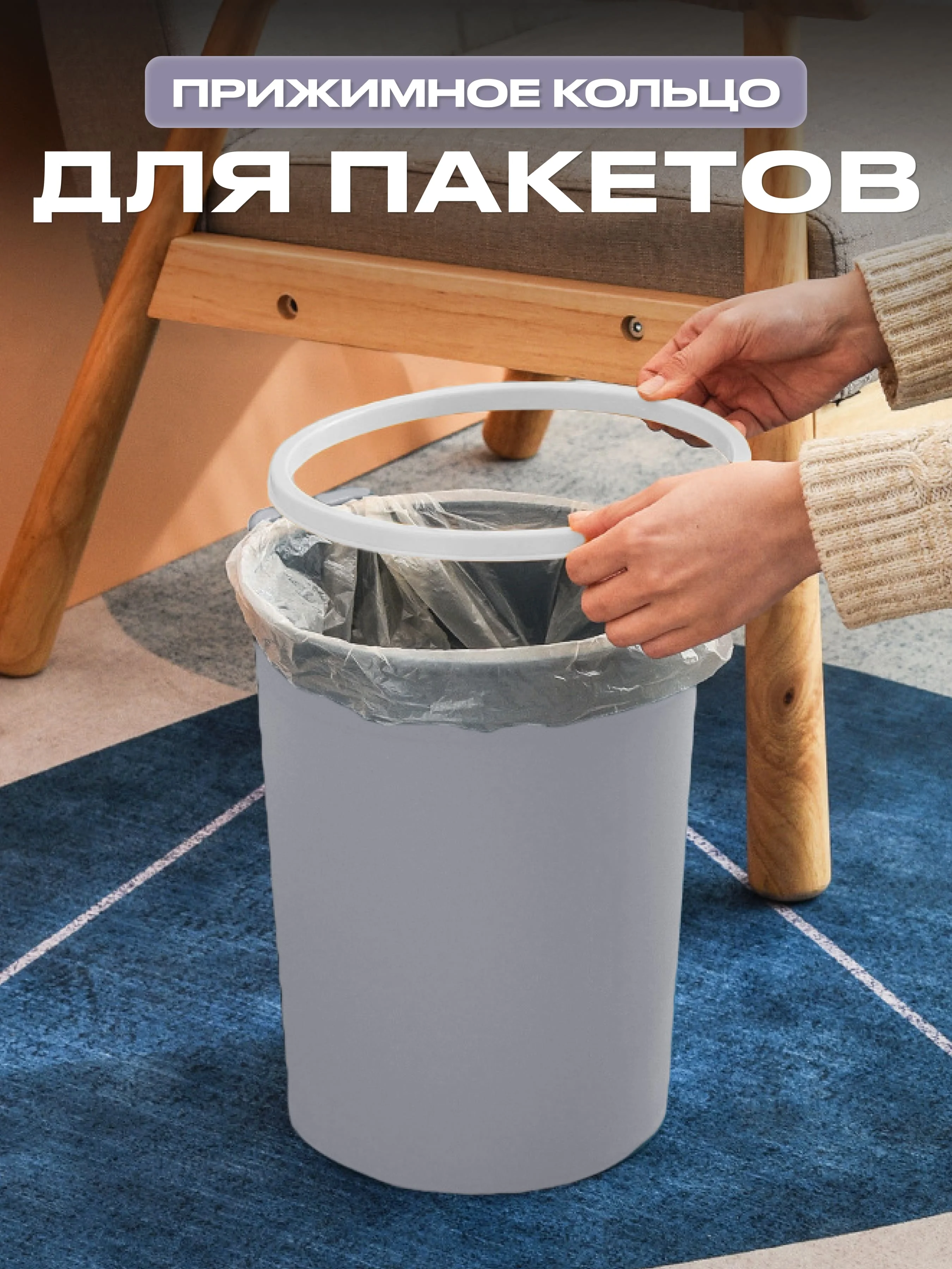 Мусорное ведро для кухни, 10 литров