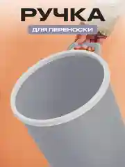 Мусорное ведро для кухни, 10 литров