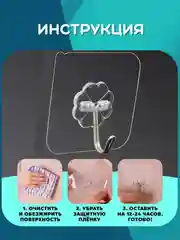 Прозрачный крючки самоклеящиеся настенные металлические. Держатель вешалка в ванную, кухну, прихожую