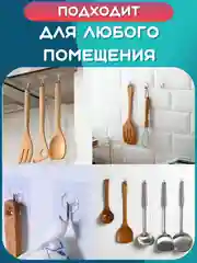 Прозрачный крючки самоклеящиеся настенные металлические. Держатель вешалка в ванную, кухну, прихожую