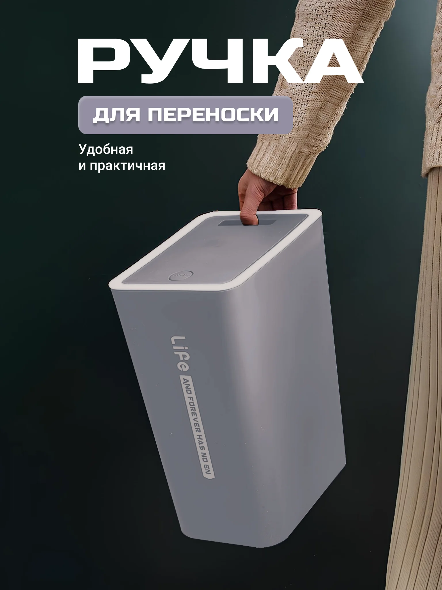 Серый мусорное ведро, узкое, на кухню, с крышкой