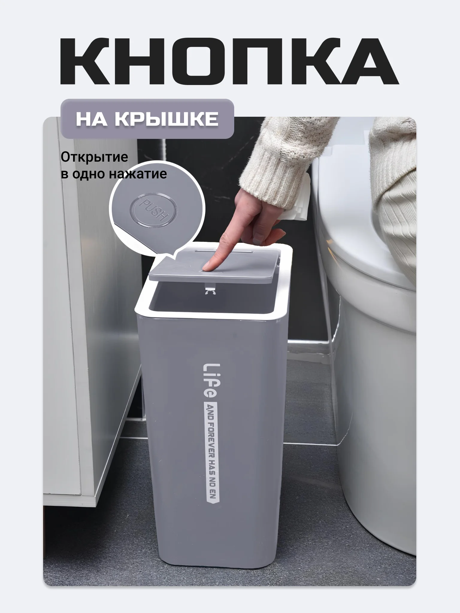 Серый мусорное ведро, узкое, на кухню, с крышкой