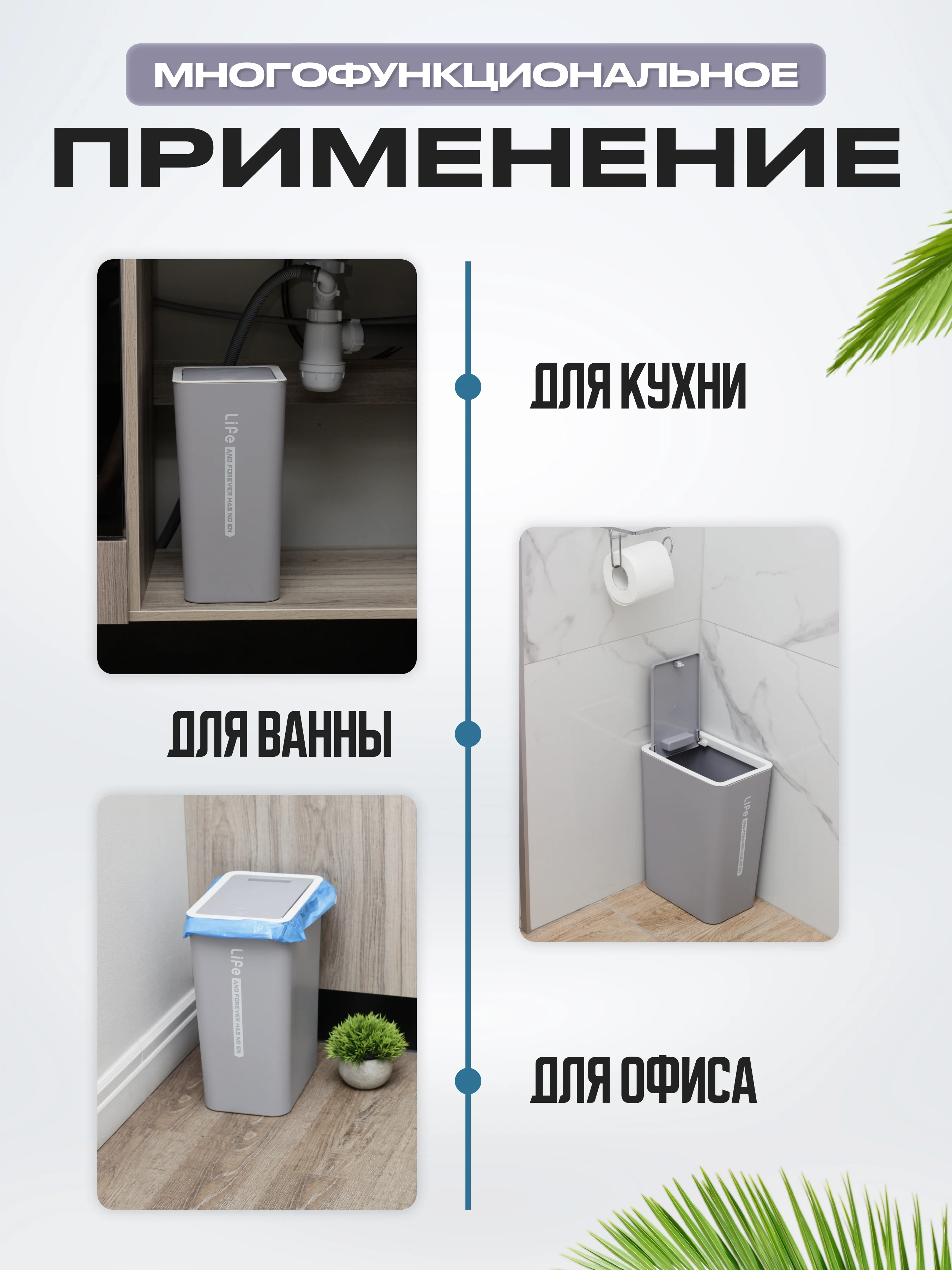 Серый мусорное ведро, узкое, на кухню, с крышкой