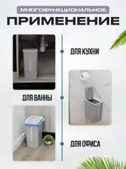 Серый мусорное ведро, узкое, на кухню, с крышкой