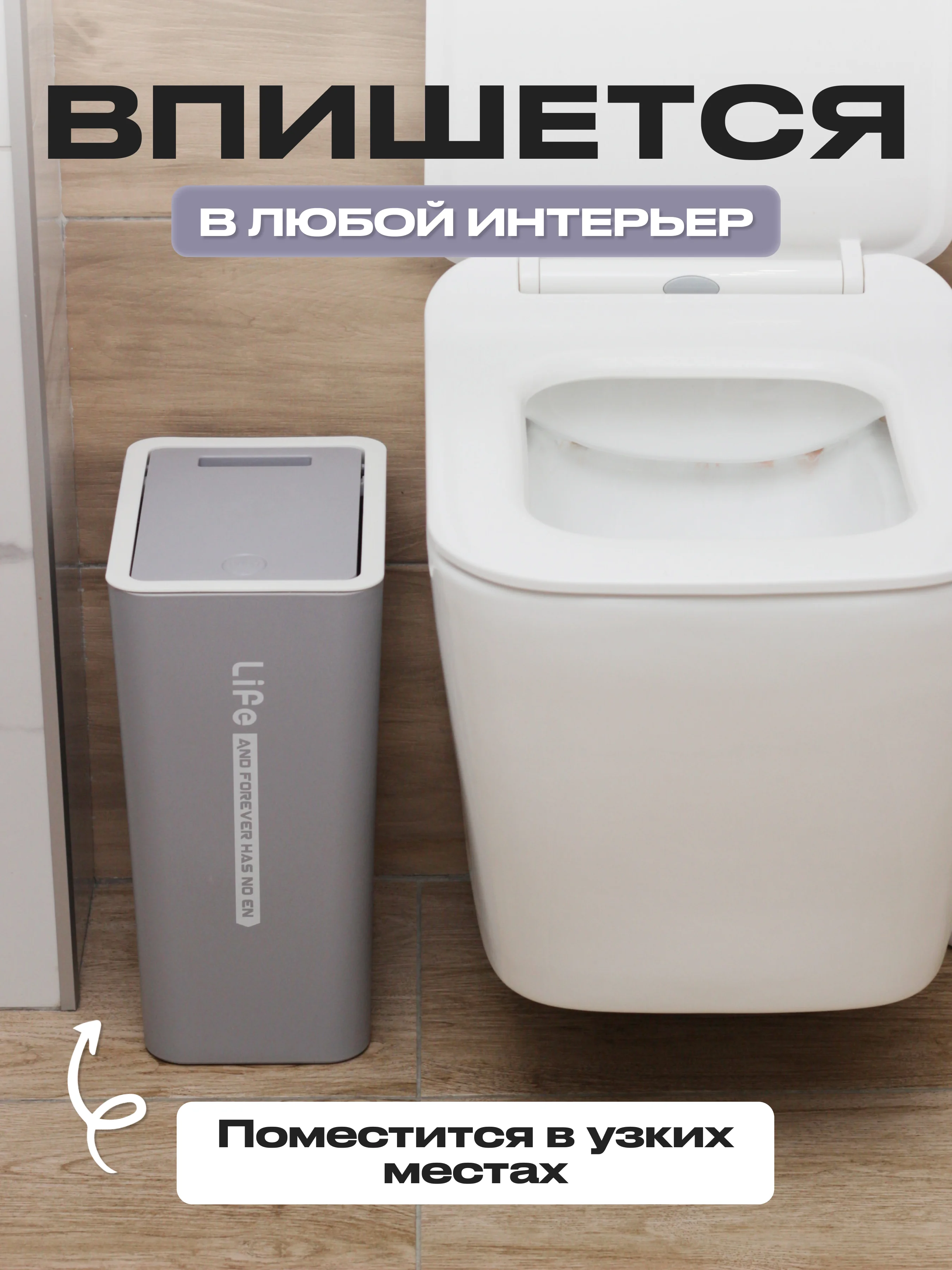 Серый мусорное ведро, узкое, на кухню, с крышкой