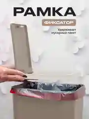 Коричневый мусорное ведро, узкое, на кухню, с крышкой