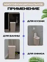 Коричневый мусорное ведро, узкое, на кухню, с крышкой