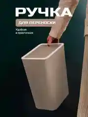 Коричневый мусорное ведро, узкое, на кухню, с крышкой