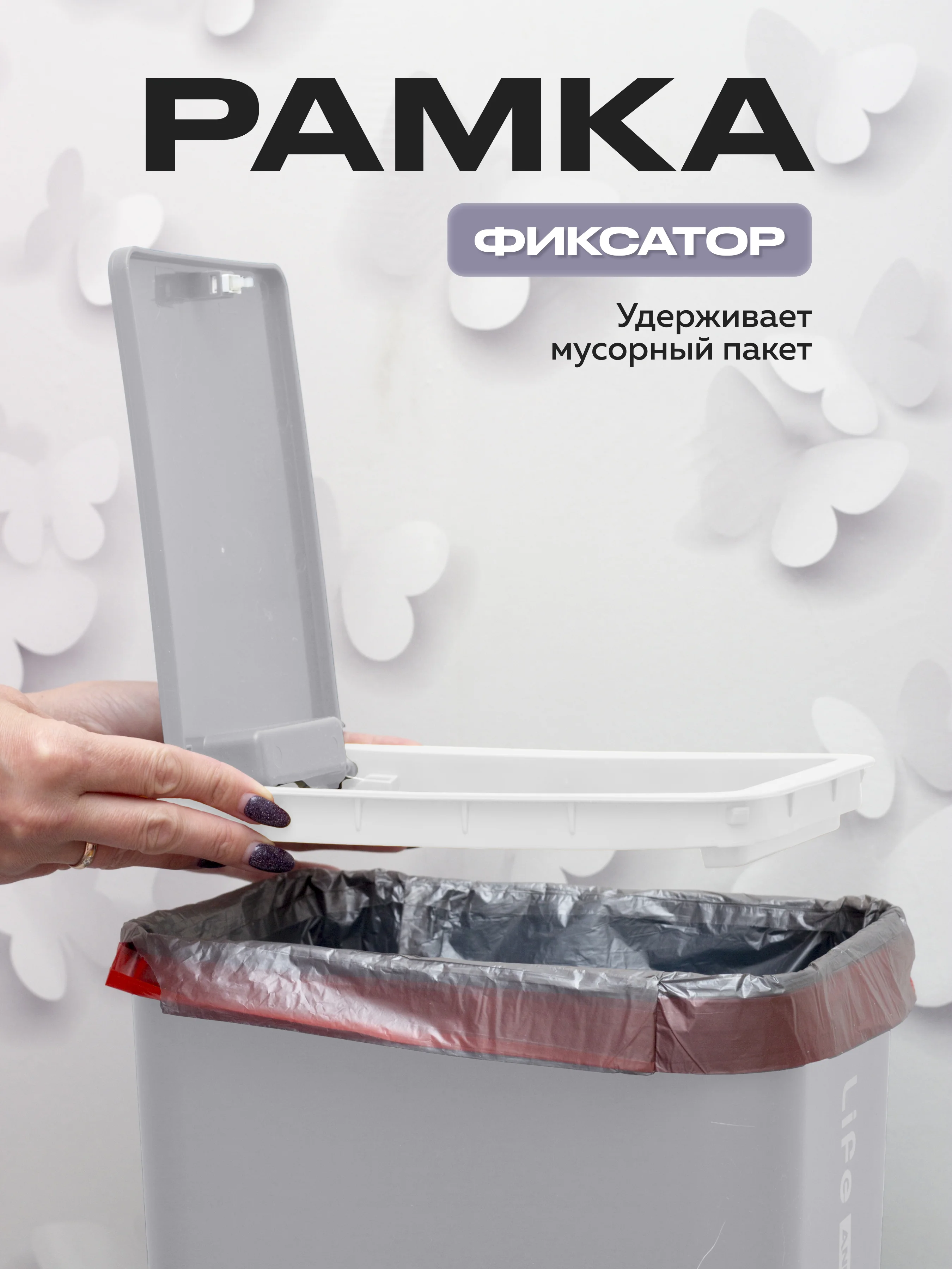 Серый мусорное ведро, узкое, на кухню, с крышкой