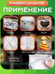 Серебряный тряпка сетка металлическая для чистки посуды, мытья, уборки кухни, ванны. Узелковая губка